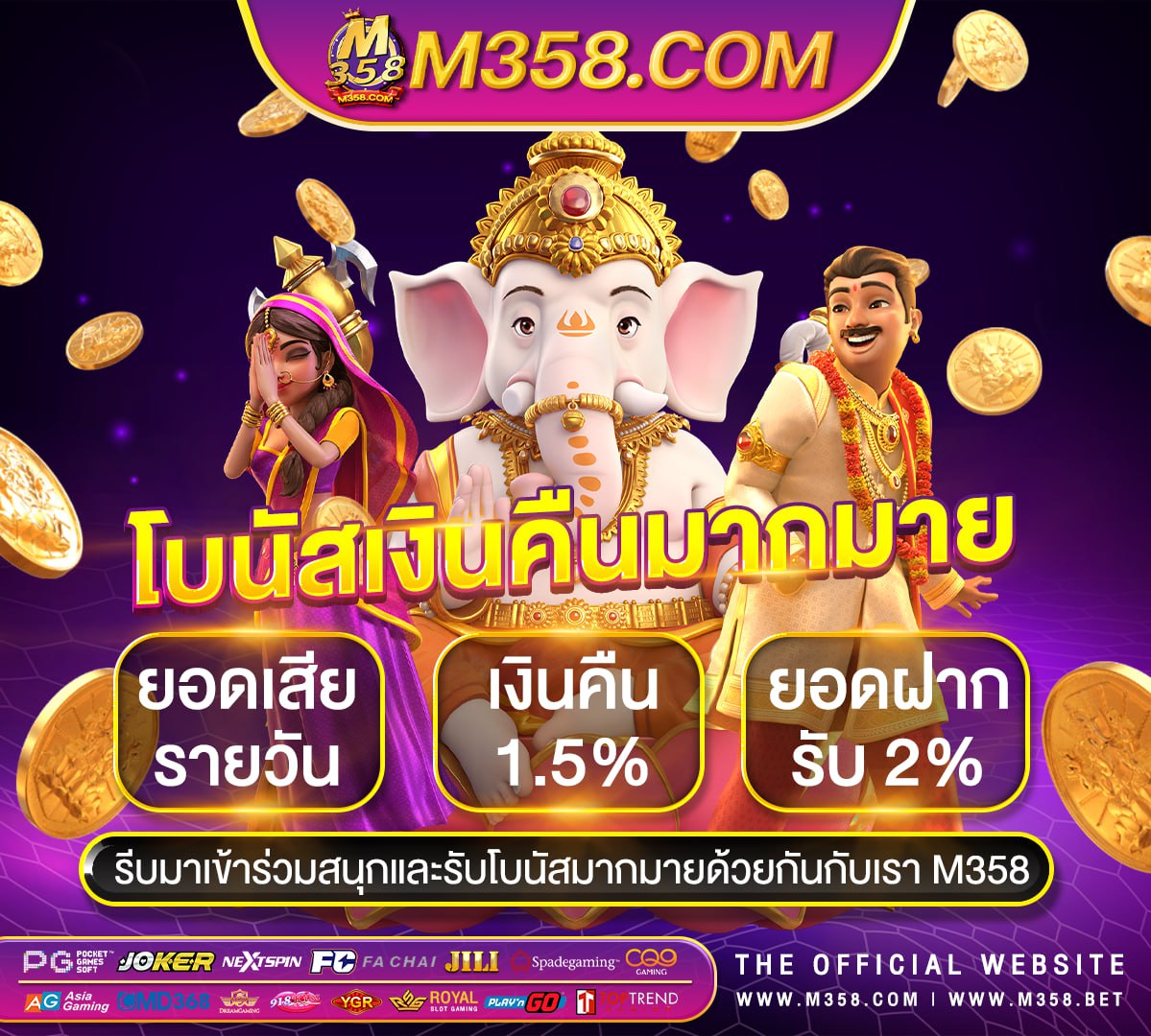 เกม เครดิต ฟรี ไม่ ต้อง ฝาก ไม่ ต้อง แชร์